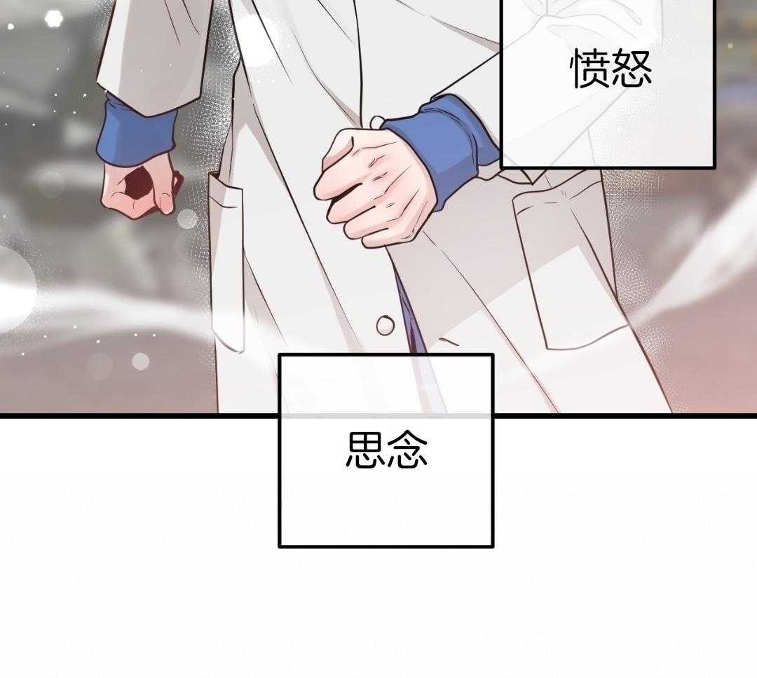 复活后大佬超粘我第31话图