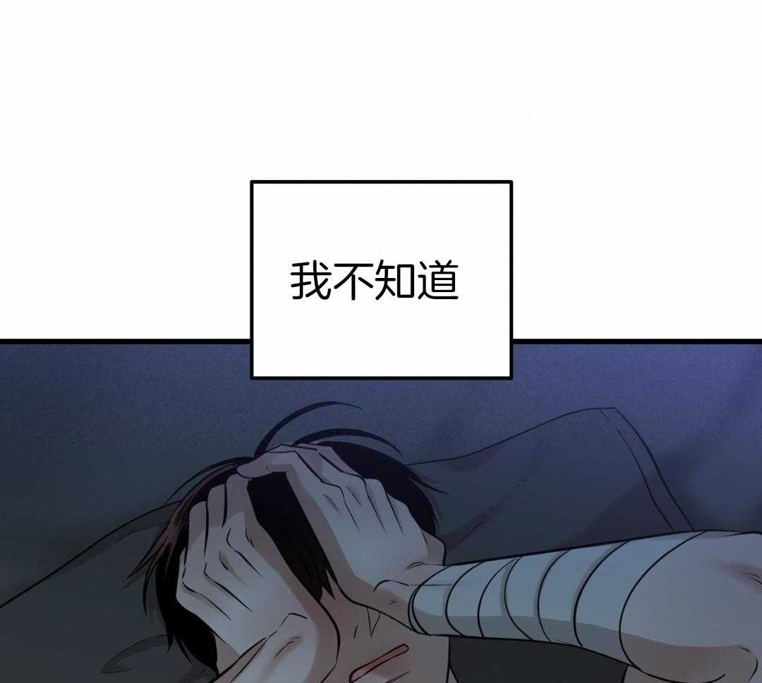 复活后大佬超粘我第31话图