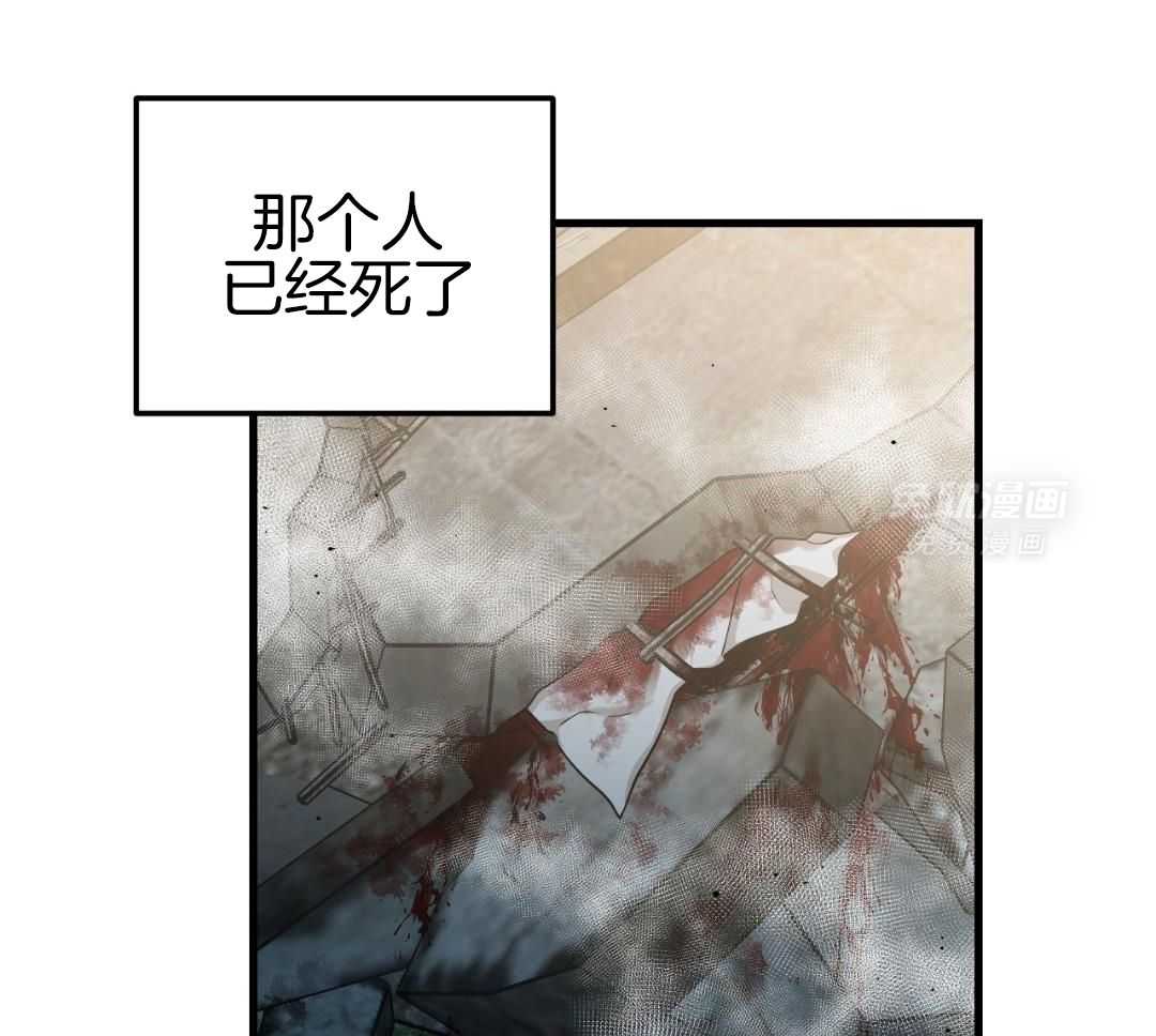 复活后大佬超粘我第31话图