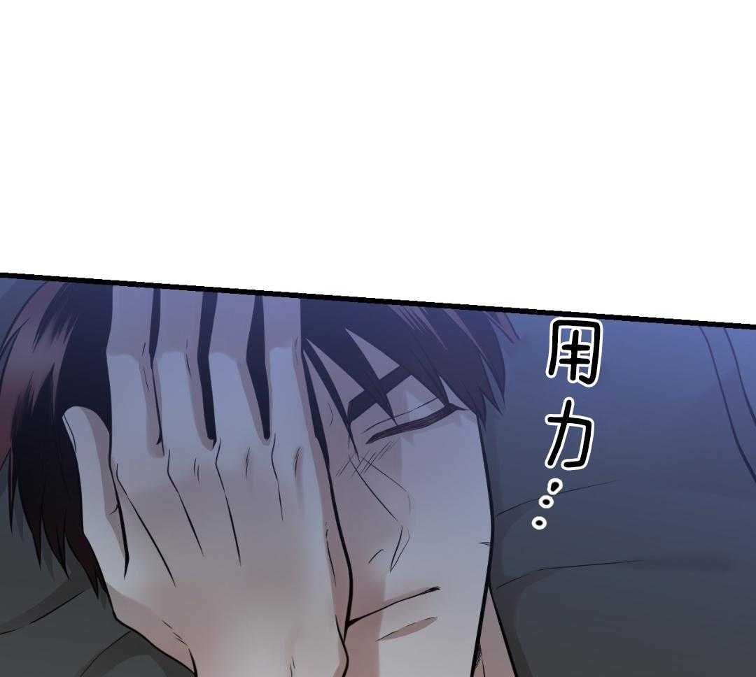 复活后大佬超粘我第31话图