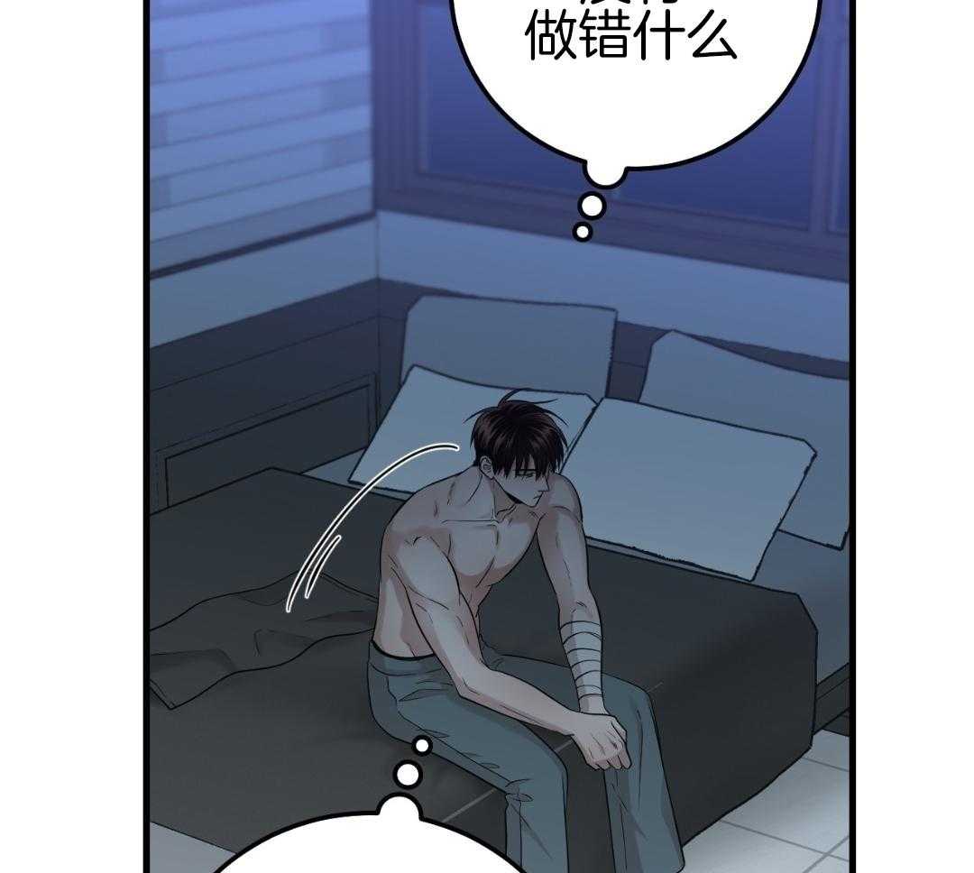 复活后大佬超粘我第31话图