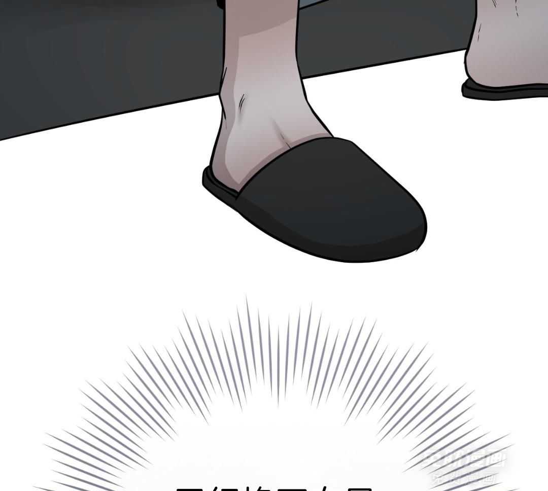 复活后大佬超粘我第31话图