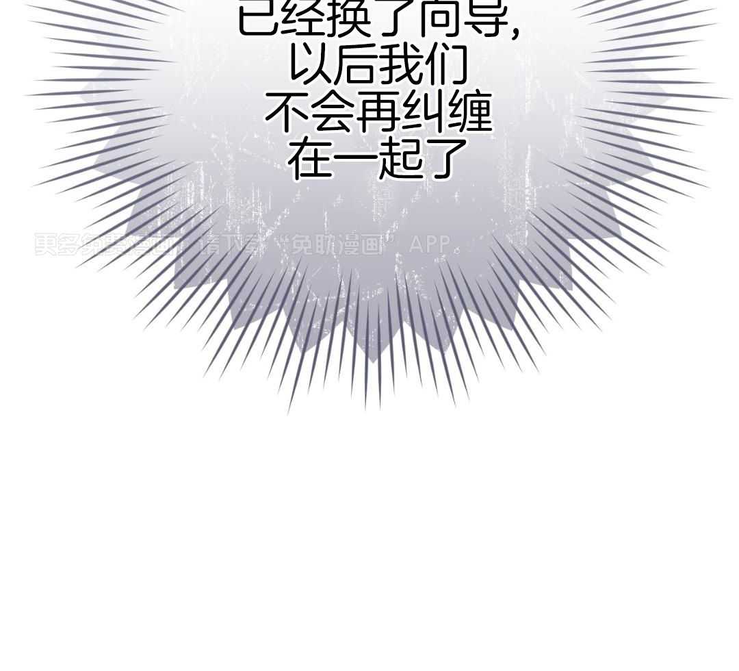 复活后大佬超粘我第31话图