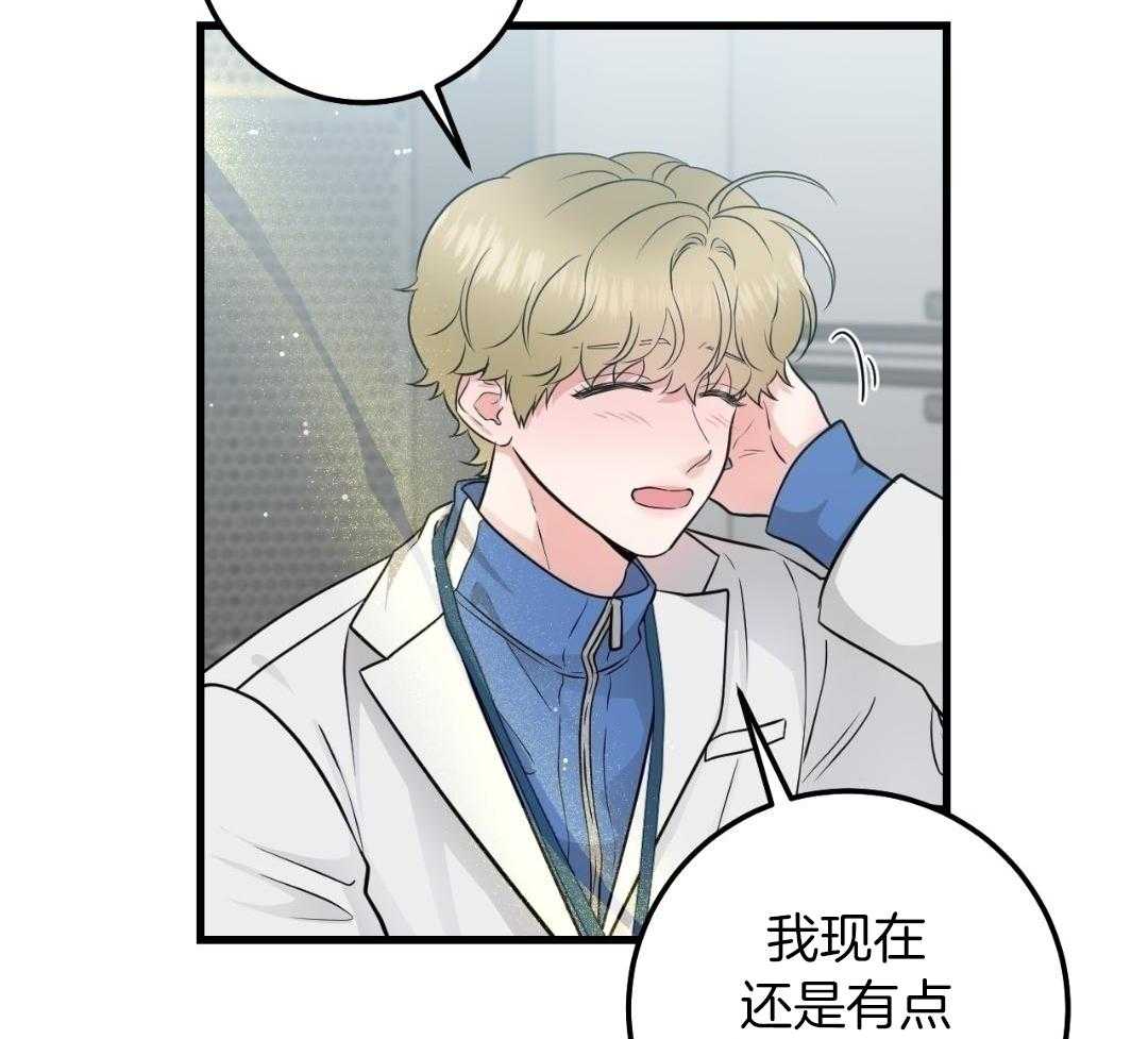 复活后大佬超粘我第32话图