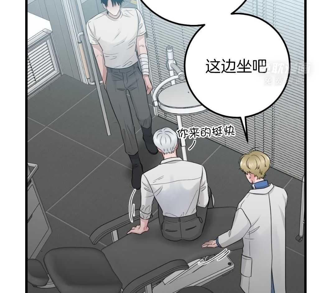 复活后大佬超粘我第33话图