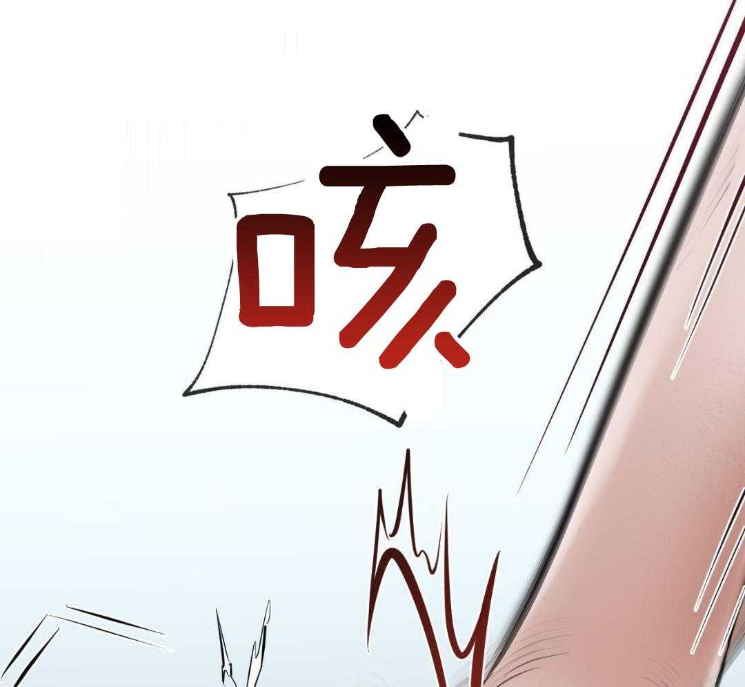 复活后大佬超粘我第4话图