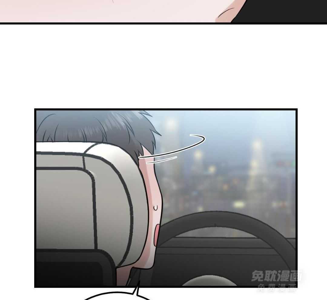 复活后大佬超粘我第5话图