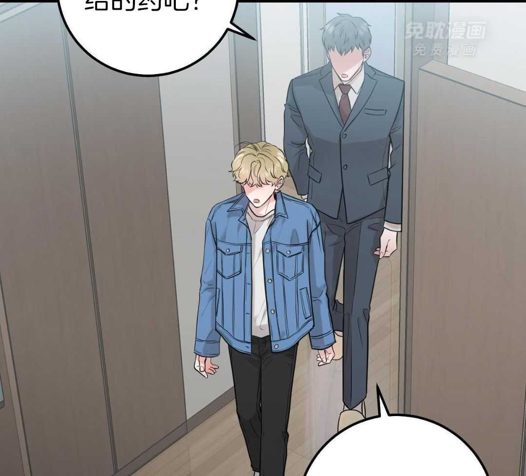 复活后大佬超粘我第5话图