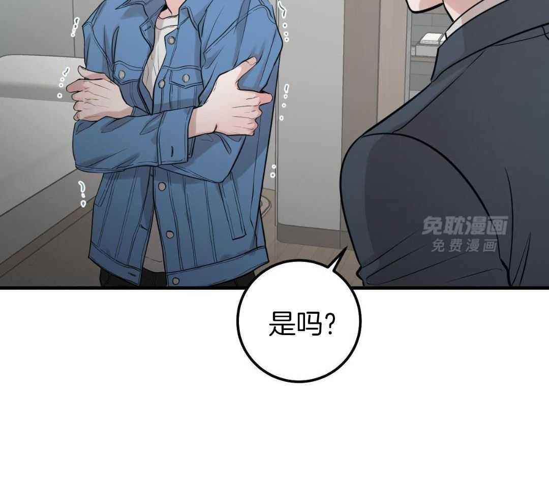 复活后大佬超粘我第5话图