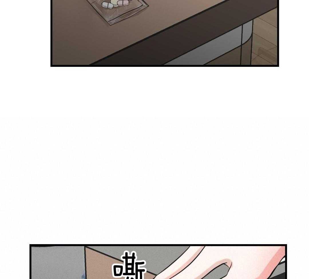 复活后大佬超粘我第5话图