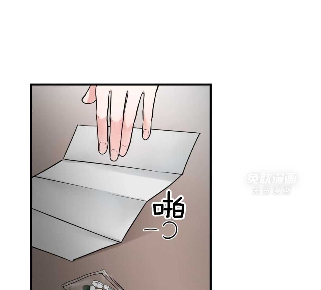 复活后大佬超粘我第5话图