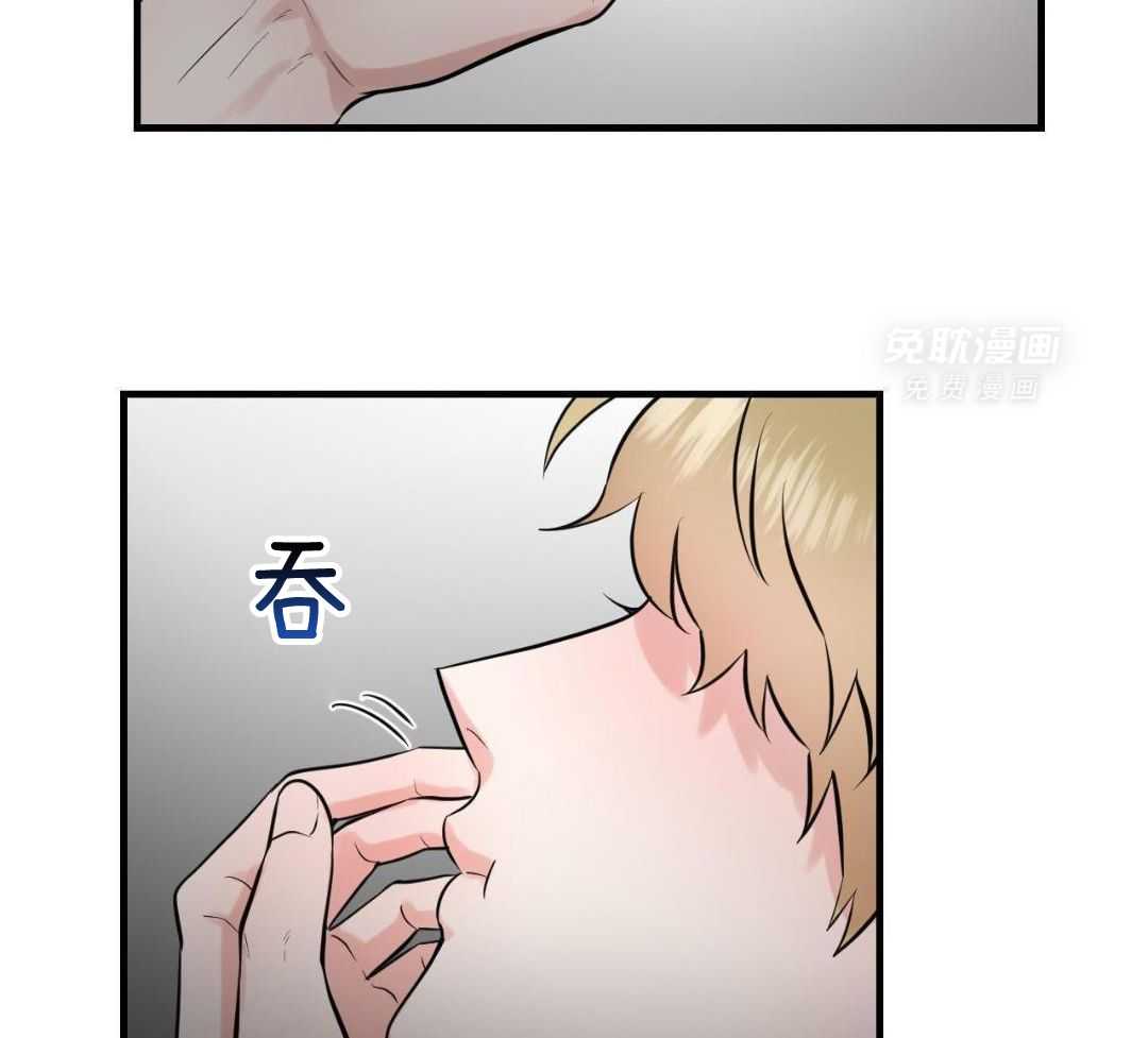 复活后大佬超粘我第5话图