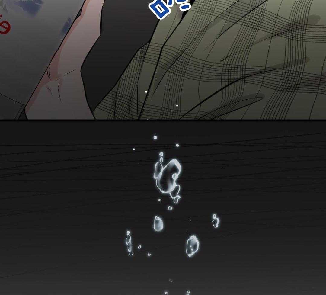 复活后大佬超粘我第5话图