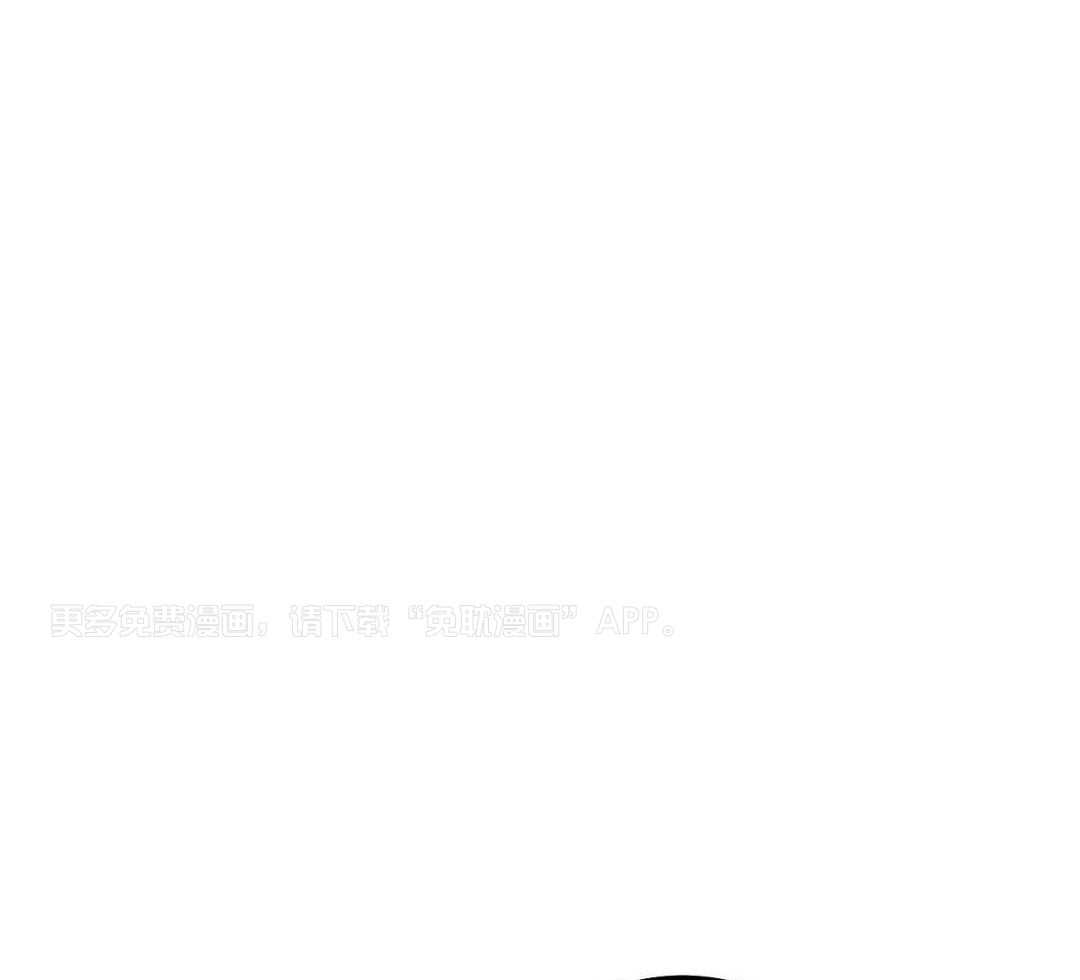 复活后大佬超粘我第6话图