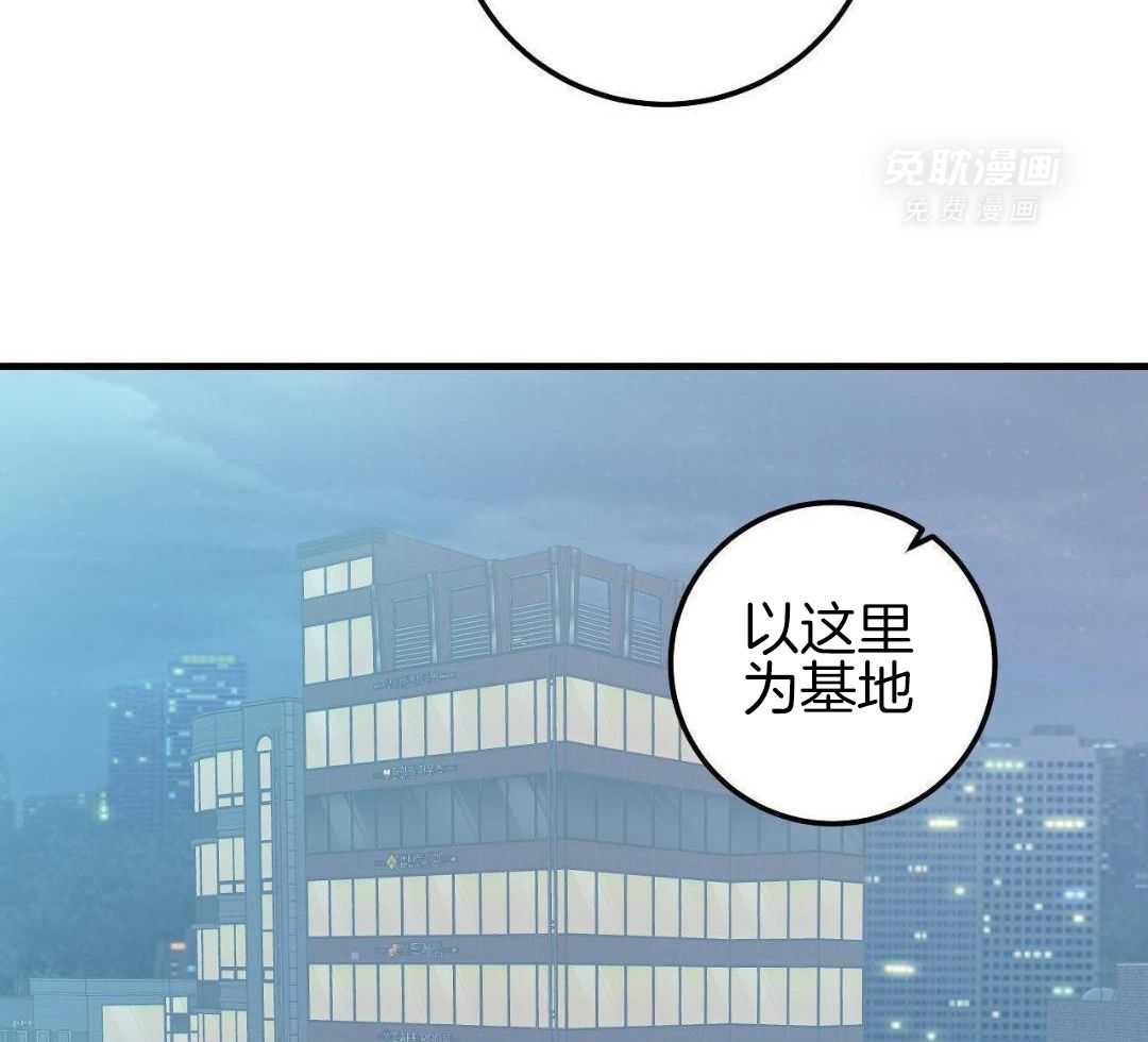 复活后大佬超粘我第6话图