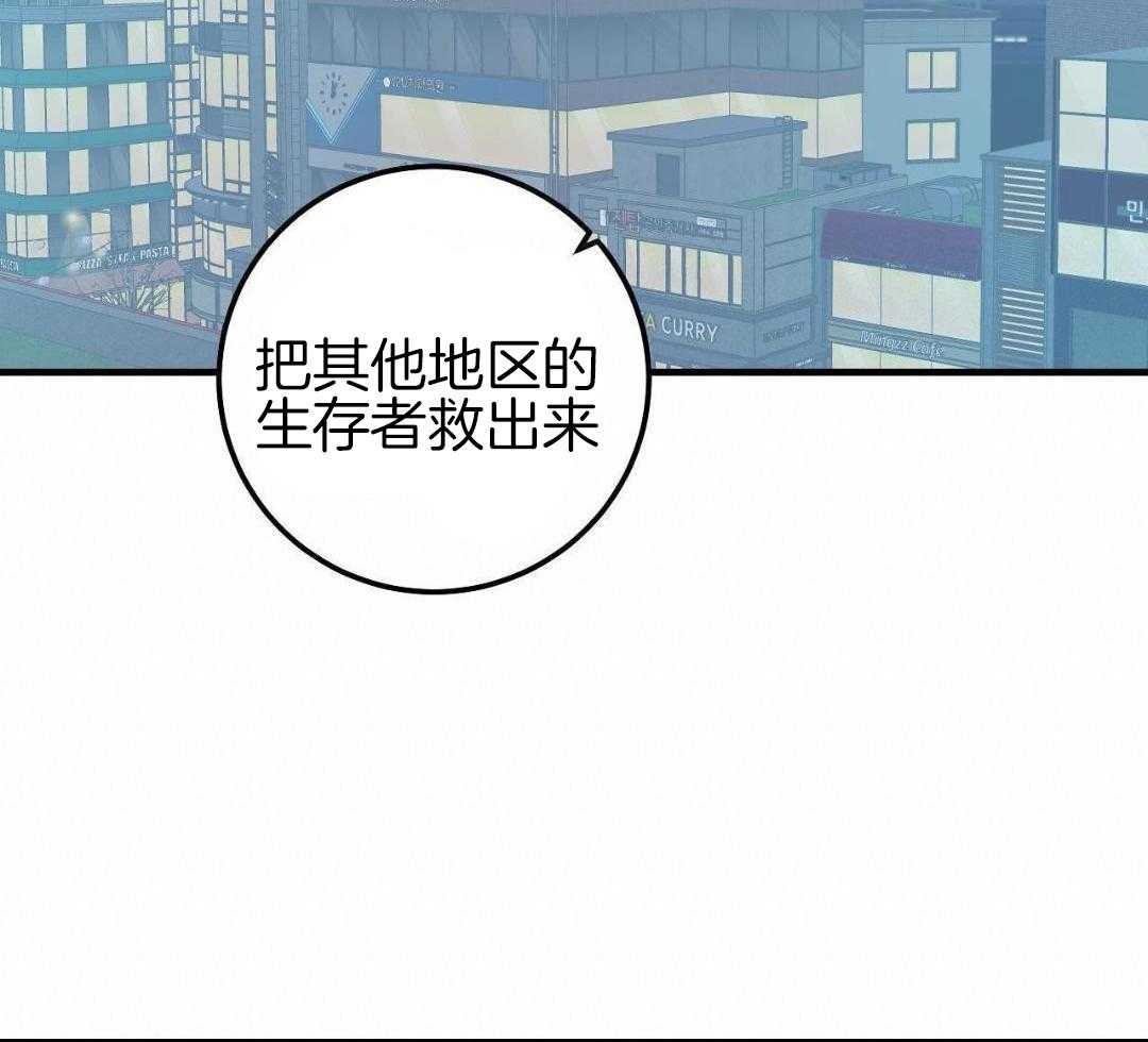 复活后大佬超粘我第6话图