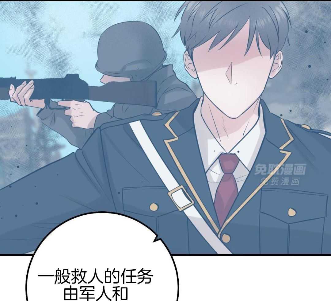 复活后大佬超粘我第6话图