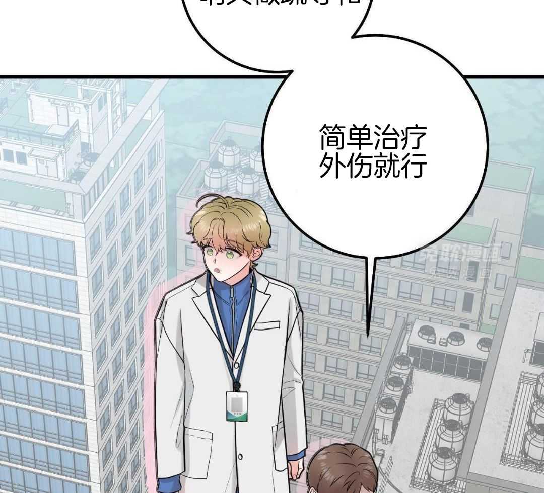 复活后大佬超粘我第6话图