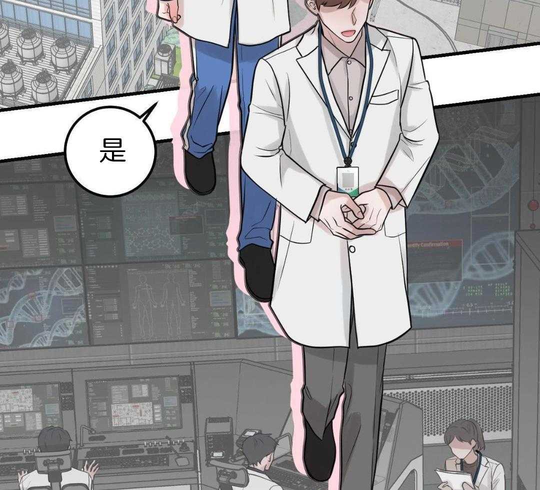 复活后大佬超粘我第6话图