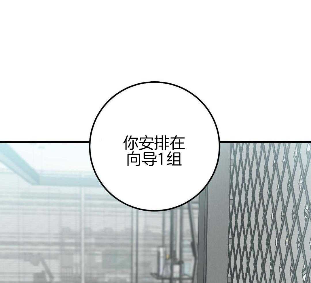 复活后大佬超粘我第6话图