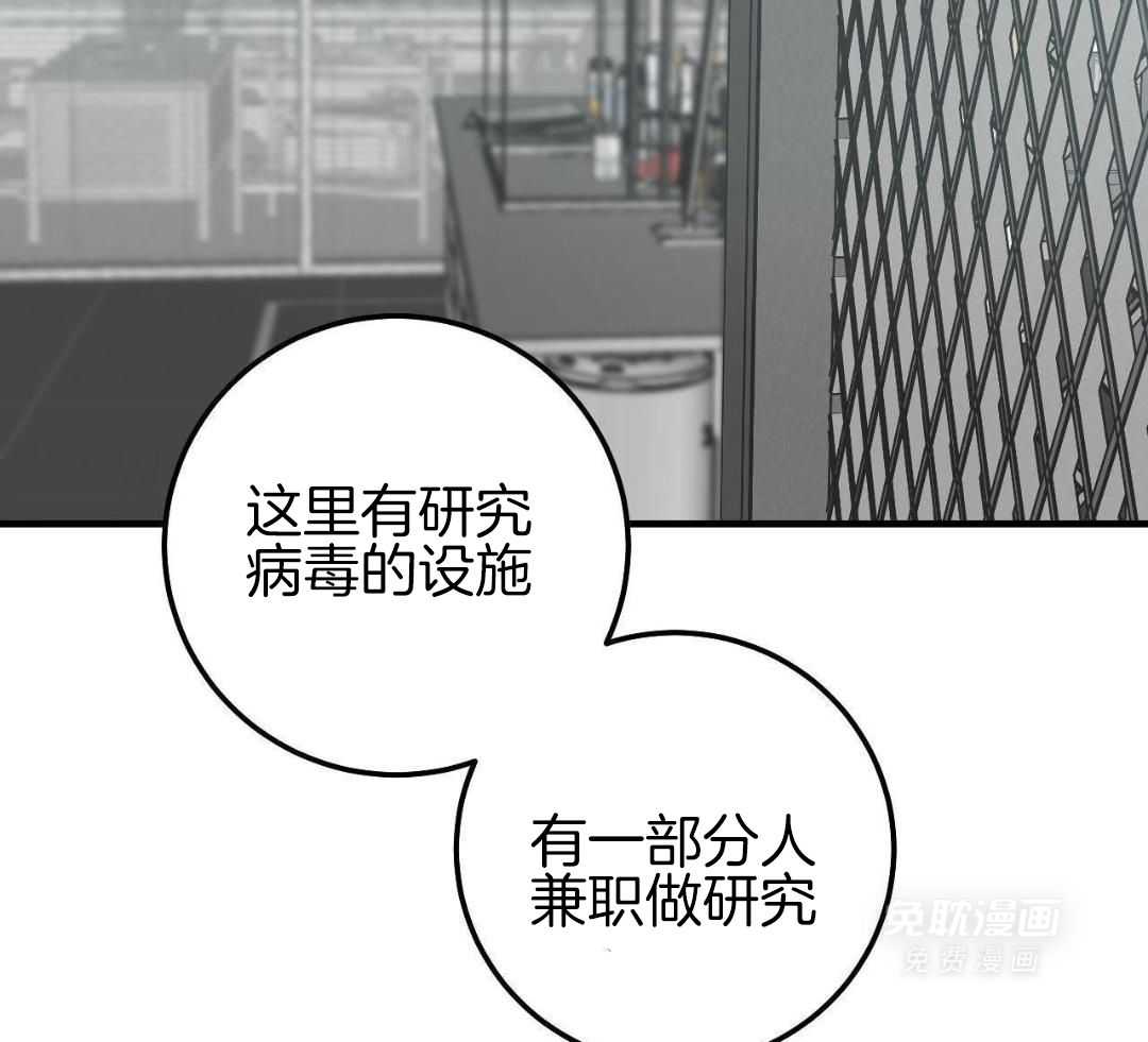 复活后大佬超粘我第6话图