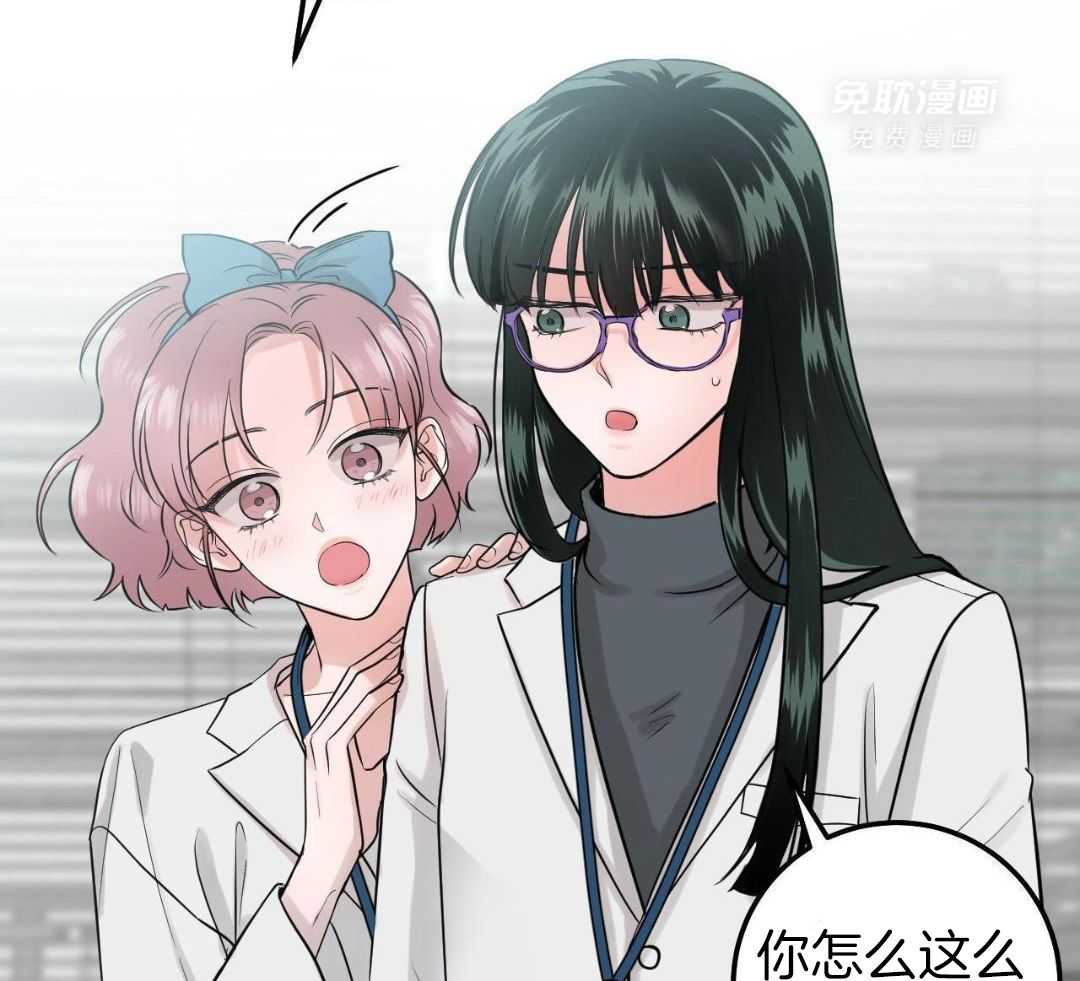 复活后大佬超粘我第6话图