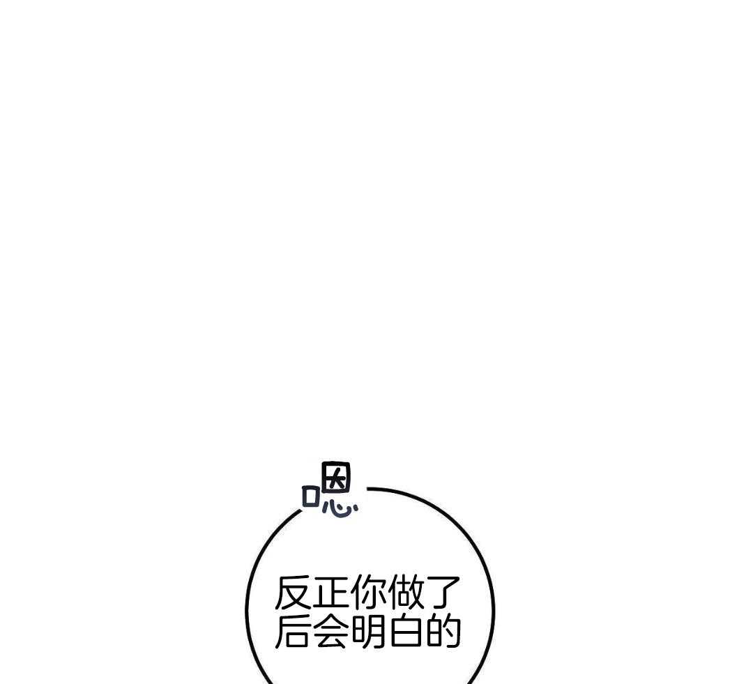 复活后大佬超粘我第6话图