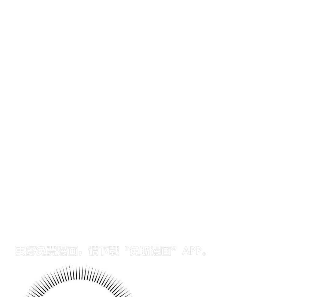 复活后大佬超粘我第7话图