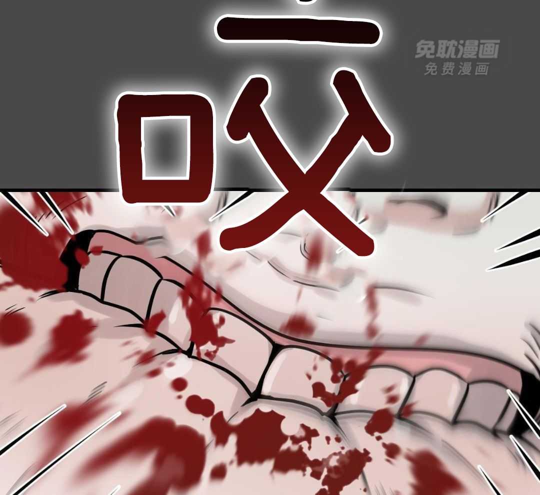 复活后大佬超粘我第8话图