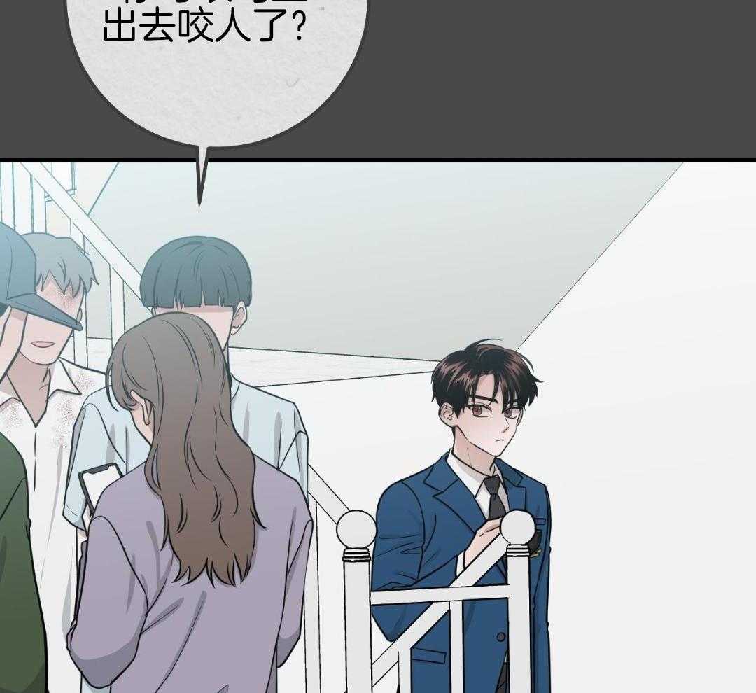 复活后大佬超粘我第8话图
