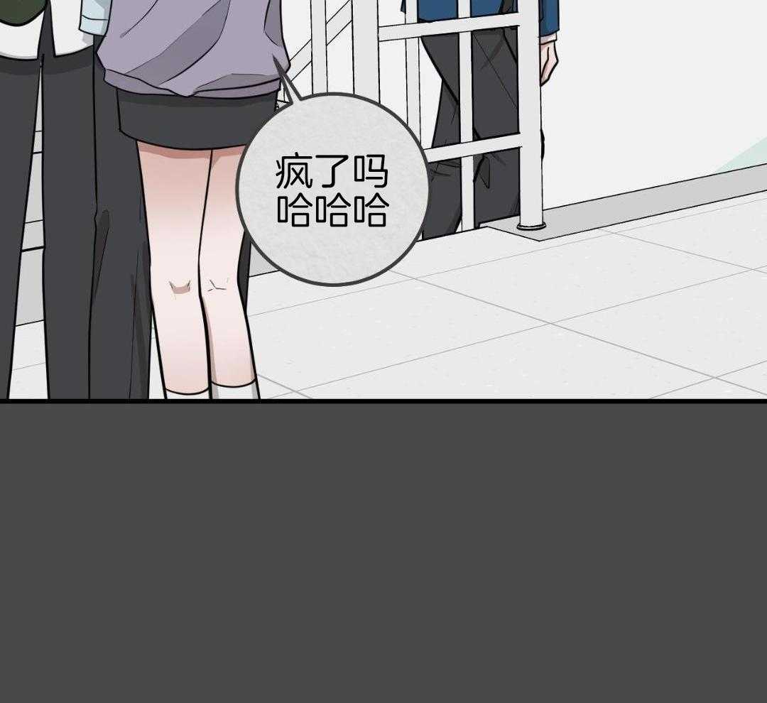 复活后大佬超粘我第8话图