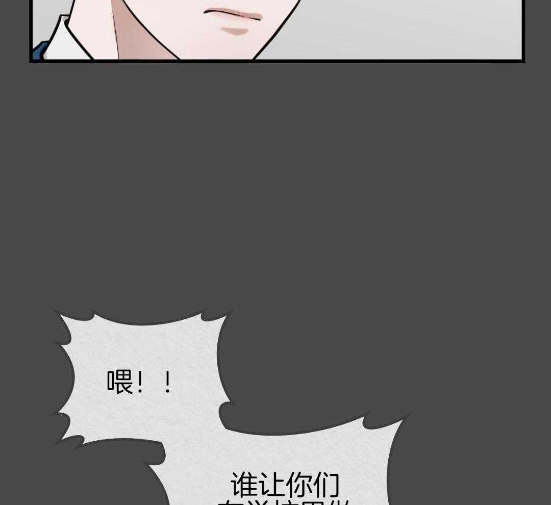 复活后大佬超粘我第8话图