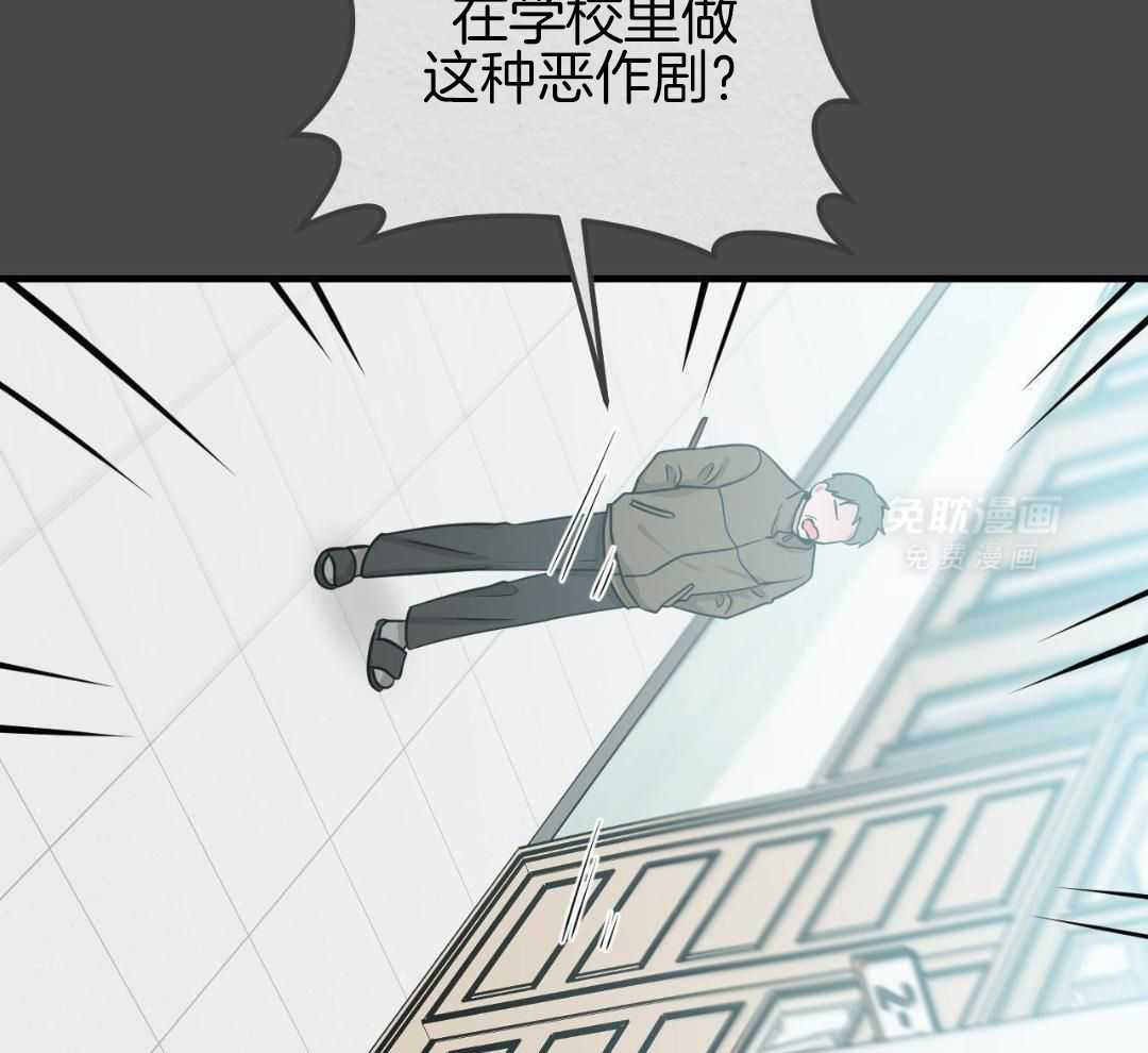 复活后大佬超粘我第8话图