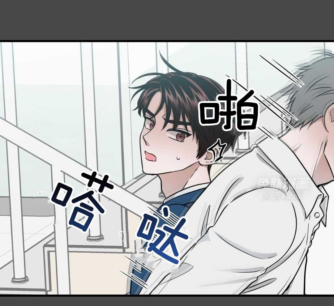 复活后大佬超粘我第8话图