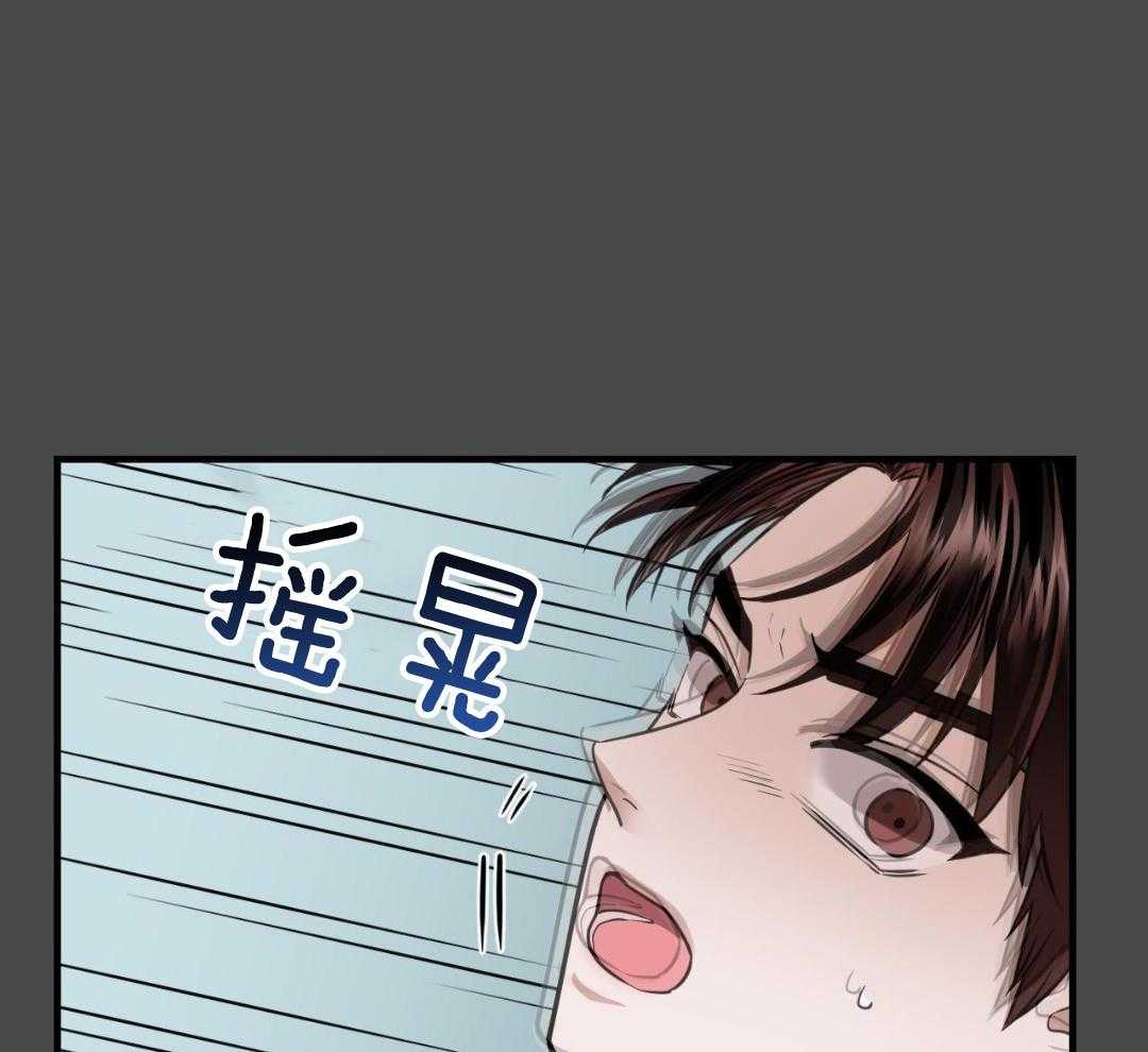 复活后大佬超粘我第8话图