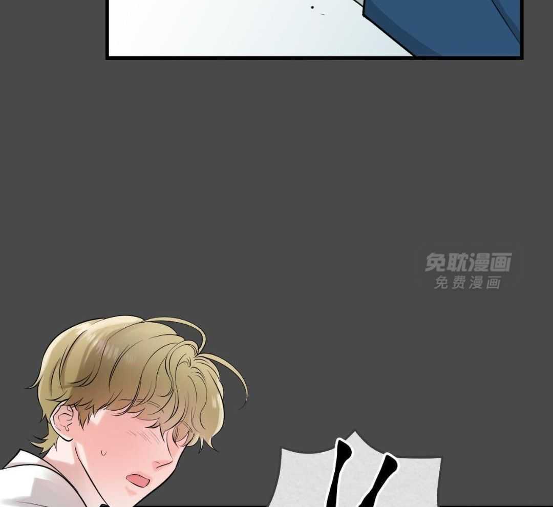 复活后大佬超粘我第8话图