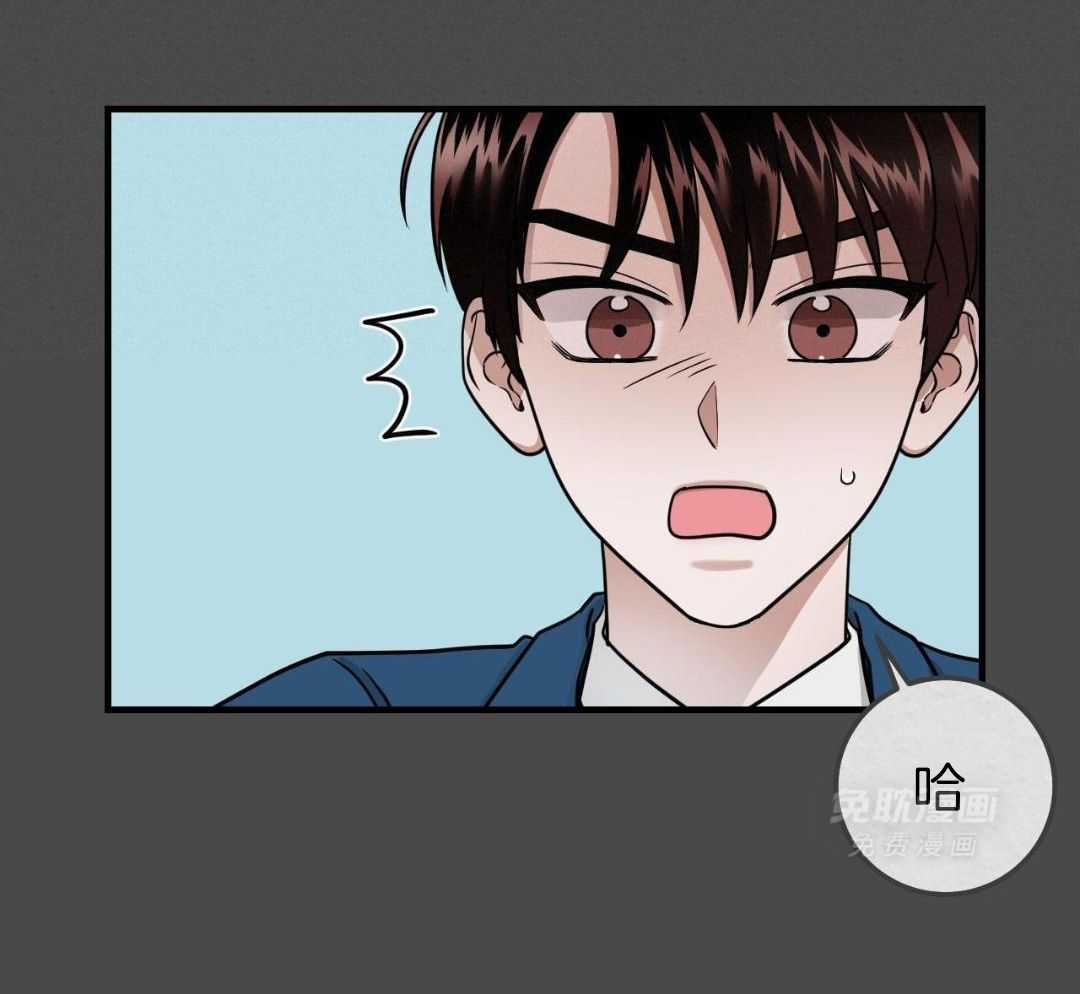 复活后大佬超粘我第8话图