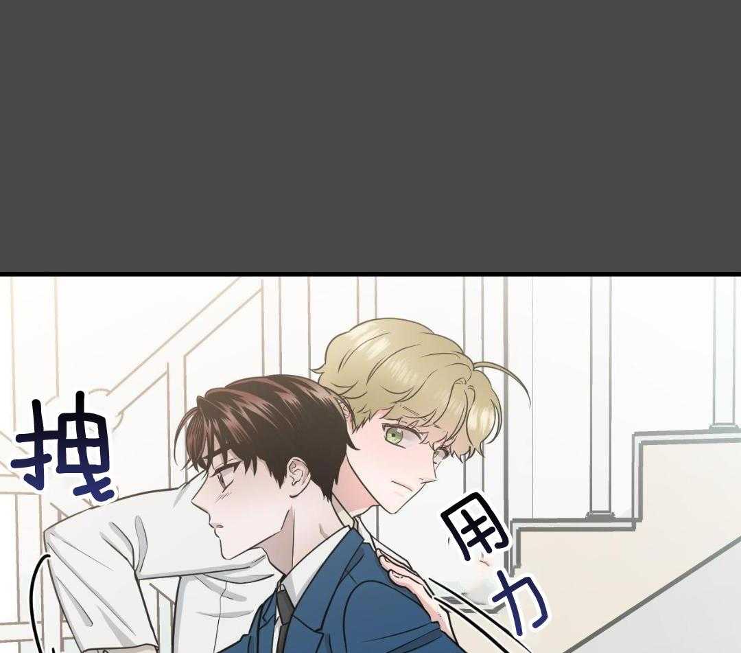 复活后大佬超粘我第8话图