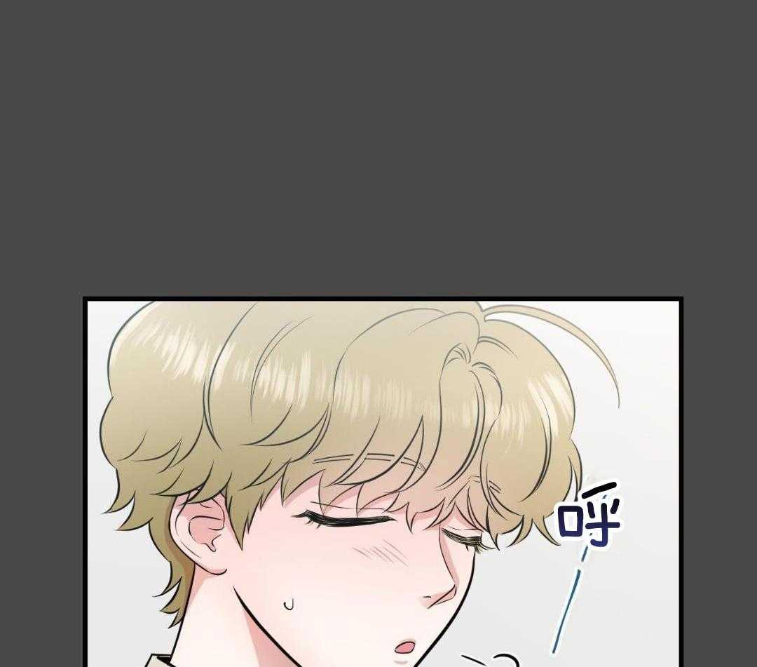 复活后大佬超粘我第8话图