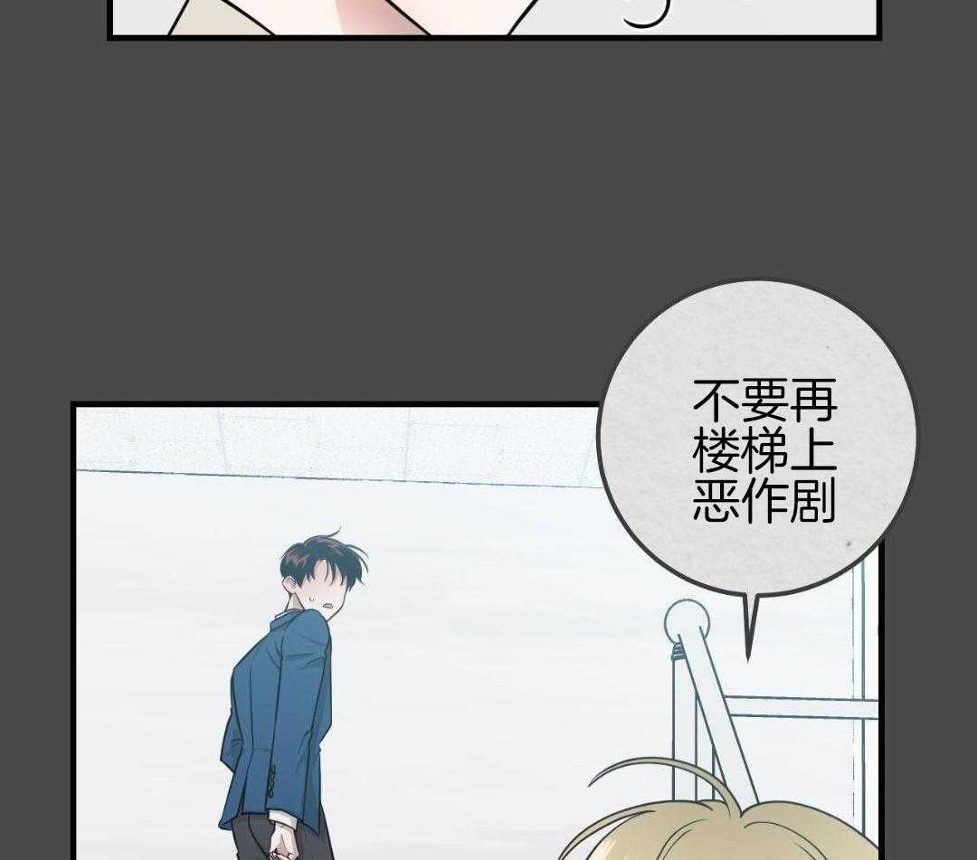 复活后大佬超粘我第8话图