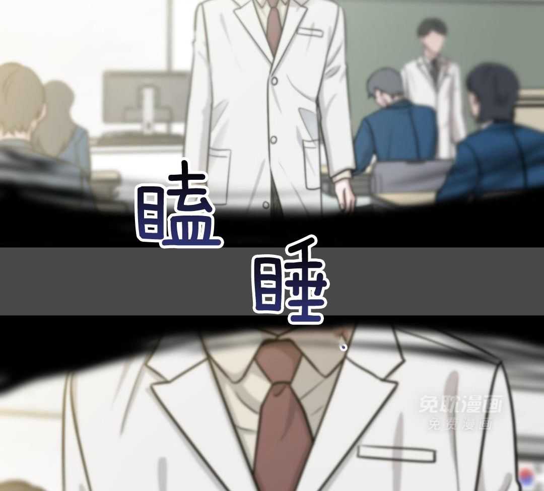复活后大佬超粘我第9话图