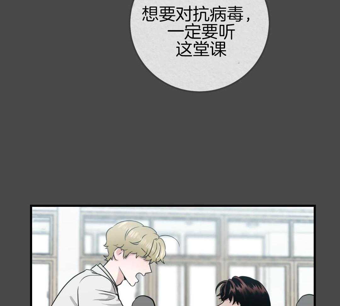 复活后大佬超粘我第9话图