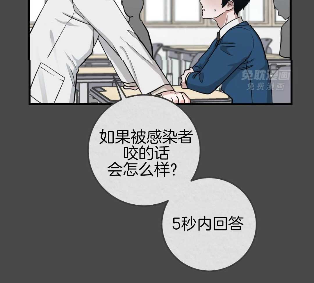 复活后大佬超粘我第9话图