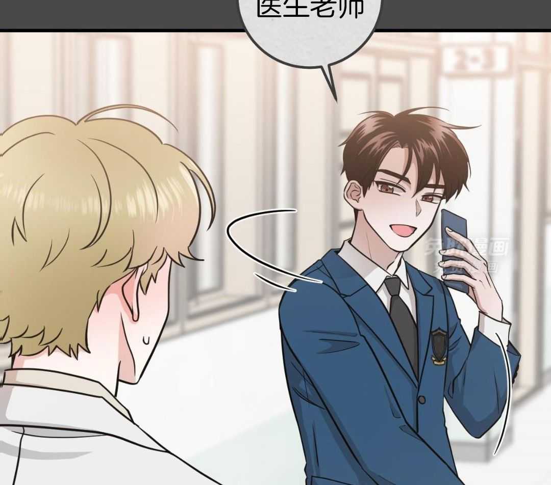 复活后大佬超粘我第9话图