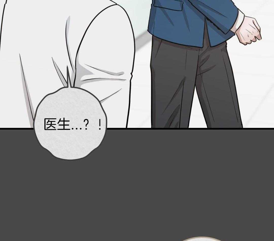 复活后大佬超粘我第9话图