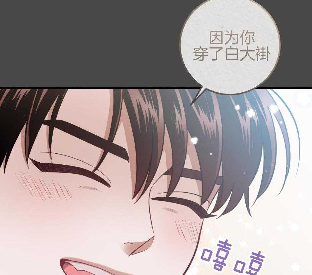 复活后大佬超粘我第9话图