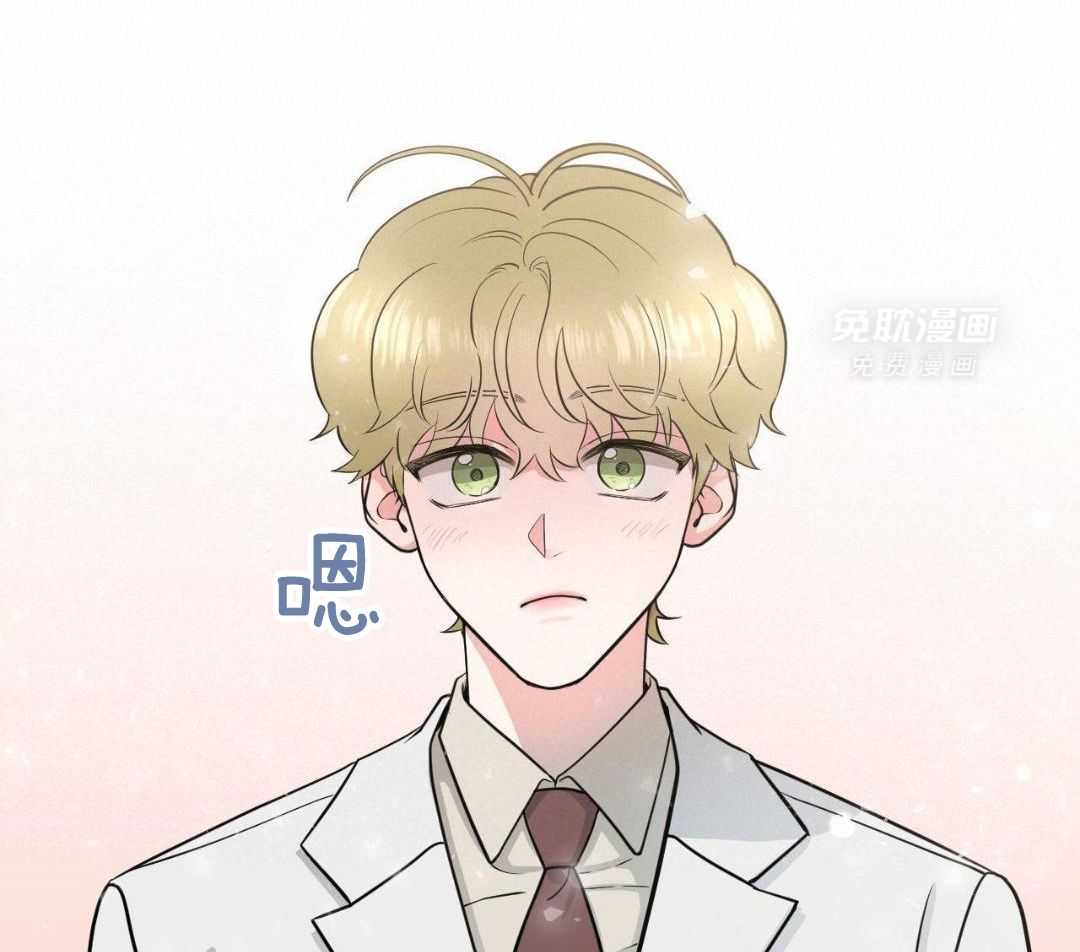 复活后大佬超粘我第9话图