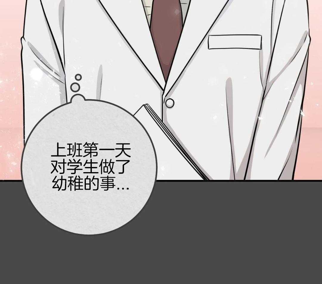 复活后大佬超粘我第9话图