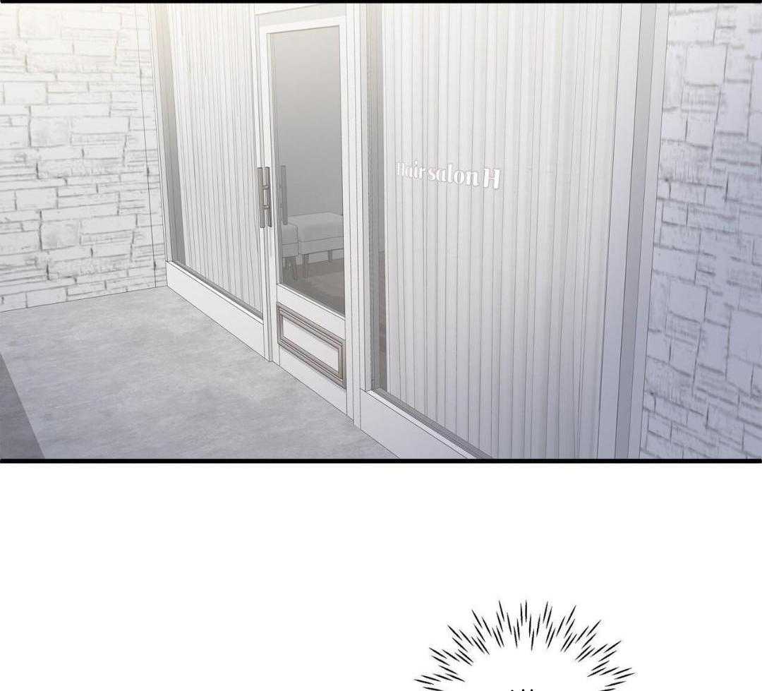 发内隐情第1话图