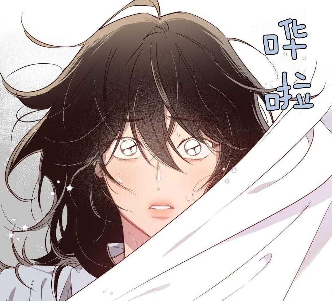 发内隐情第1话图